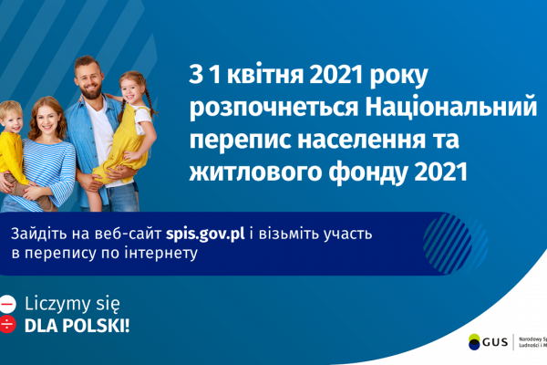 3-mniejszosci-ukrainski-271134A3C-0021-5ED1-0C13-36DAA72B215B.png