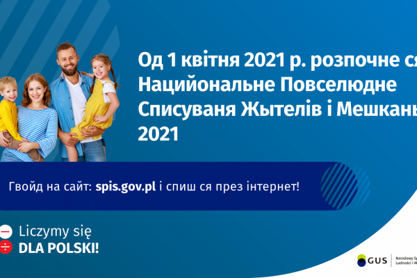 4-mniejszosci-lemkowski-2FCAC0394-8806-F636-D342-A2071222A7B6.png