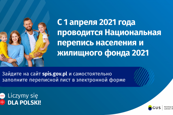 7-mniejszosci-rosyjski-20D7FF728-F750-4C3A-0A4E-90106D715215.png